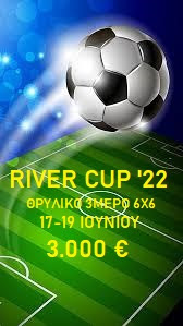 RC22 logo