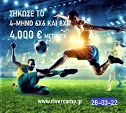 RSL S22 logo