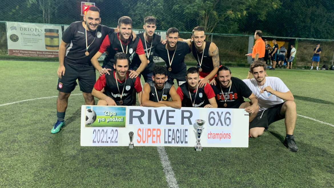 RSL 6X6 SUMMER 22 ΦΟΒΕΡΕΣ ΟΜΑΔΕΣ, ΕΚΠΛΗΚΤΙΚΟΙ ΤΕΛΙΚΟΙ.  ΚΟΥΚΟΙ ΚΑΙ WEST ΤΑ ΤΡΟΠΑΙΟ