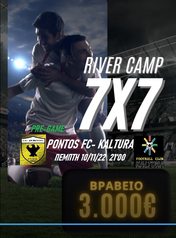 RSL 7X7 ΝΤΕΡΜΠΙ ΑΠΟΔΕΙΞΕΩΝ