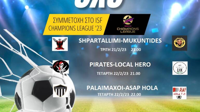 ΜΑΓΙΚΗ ΜΠΑΛΑ