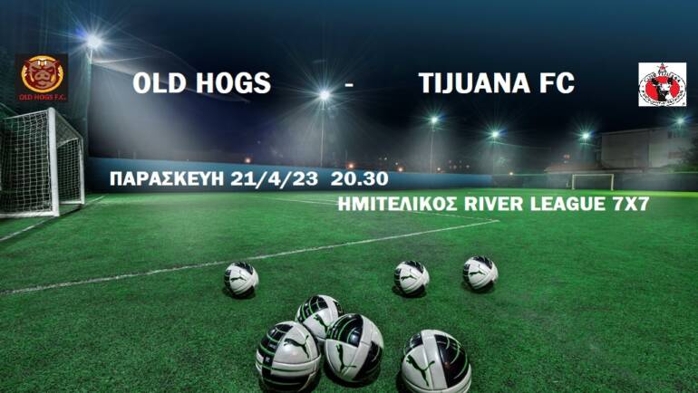 MEΓΑΛΟΣ ΗΜΙΤΕΛΙΚΟΣ ΣΤΗΝ RIVER LEAGUE 7X7