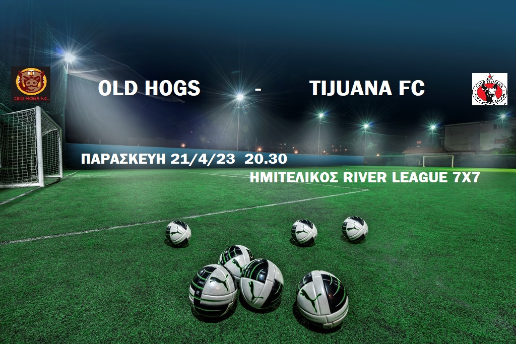 MEΓΑΛΟΣ ΗΜΙΤΕΛΙΚΟΣ ΣΤΗΝ RIVER LEAGUE 7X7