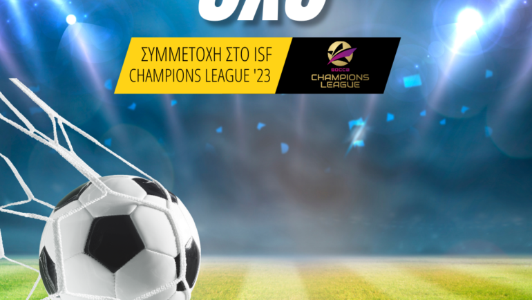 RIVER LEAGUES 6X6 ΕΠΙΣΤΡΟΦΗ ΣΤΗΝ ΚΟΡΥΦΗ ΓΙΑ ΤΟΥΣ ΠΑΛΑΙΜΑΧΟΥΣ