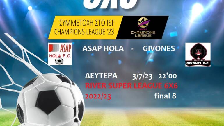 GIVONES-ASAP HOLA ΣΤΗΝ ΠΡΕΜΙΕΡΑ ΤΩΝ play off