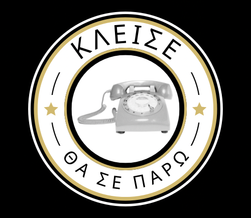 KLEISE μια θέση στον τελικό