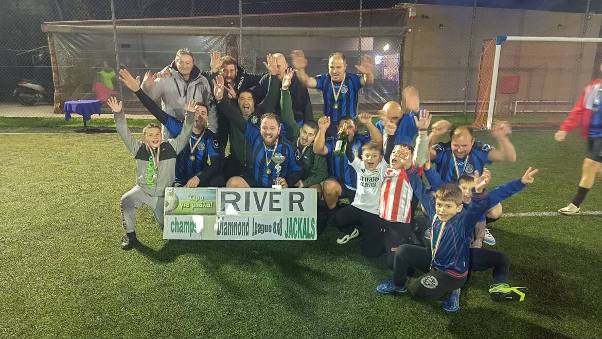 RIVER DIAMOND LEAGUE ΤΣΑΚΑΛΙΑ ΣΤΗΝ ΚΟΡΥΦΗ