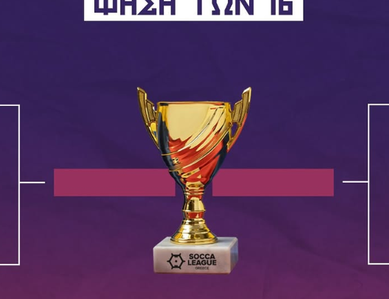 ΟΙ ΕΔΡΕΣ ΜΙΛΗΣΑΝ