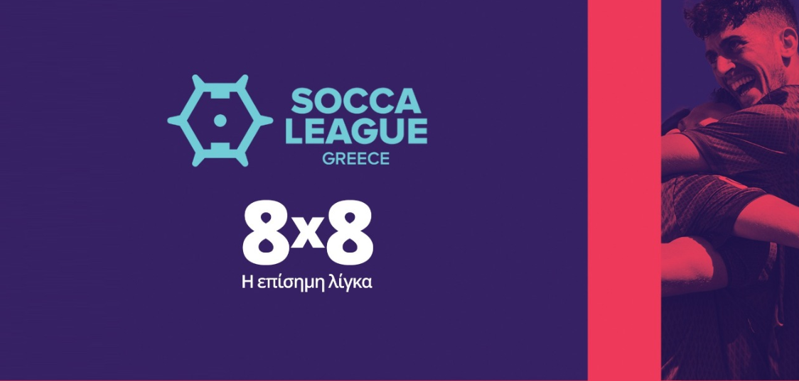 X TO ΝΤΕΡΜΠΙ ΚΟΡΥΦΗΣ