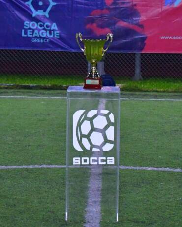 ΔΕΝ ΤΑ ΚΑΤΑΦΕΡΑΝ ΟΙ ΟΜΑΔΕΣ ΜΑΣ ΣΤΟ FINAL4