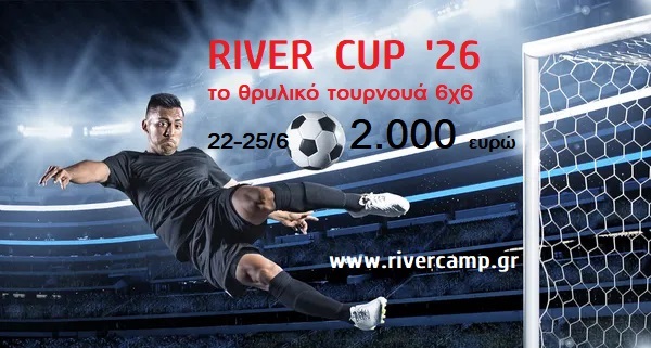 LOGO RC26