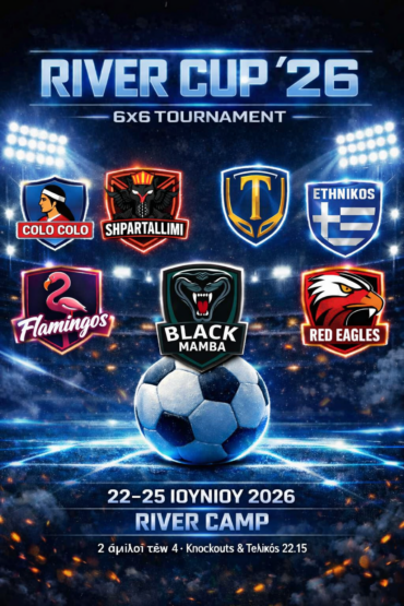 COLO COLO H ΜΕΓΑΛΗ ΕΠΙΣΤΡΟΦΗ